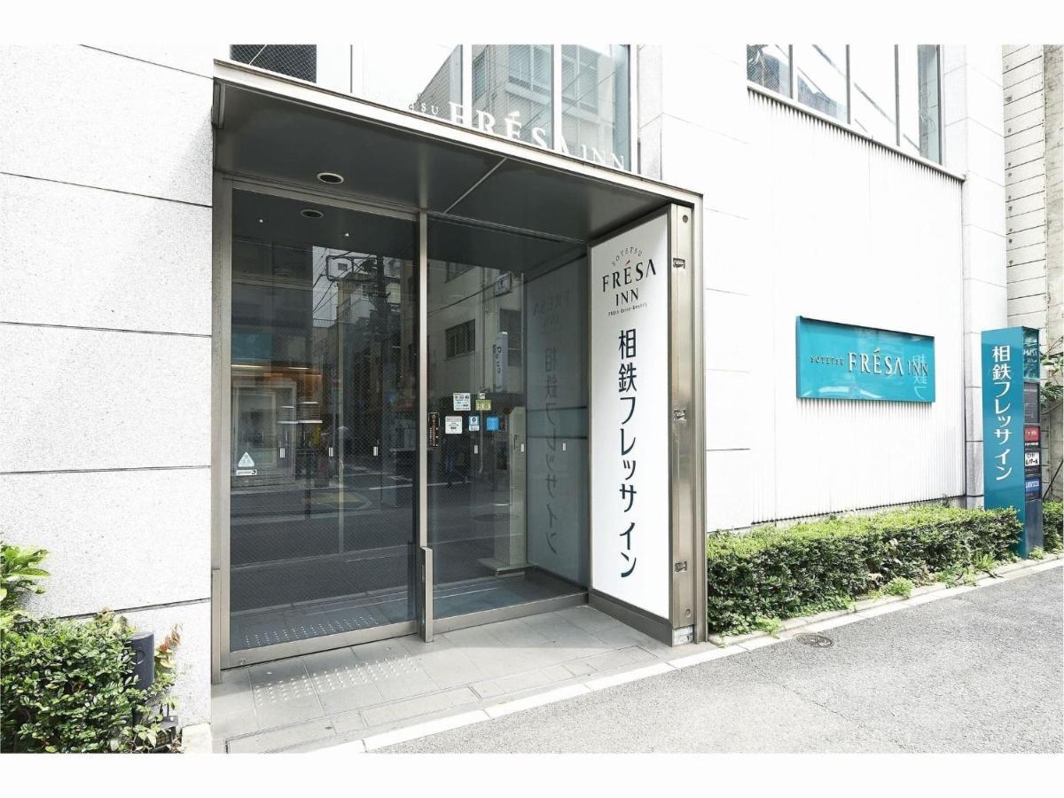 Sotetsu Fresa Inn Shimbashi-Karasumoriguchi Tokio Zewnętrze zdjęcie